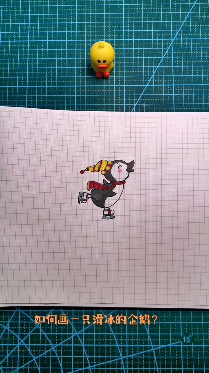 一只会滑冰的小企鹅。#绘画