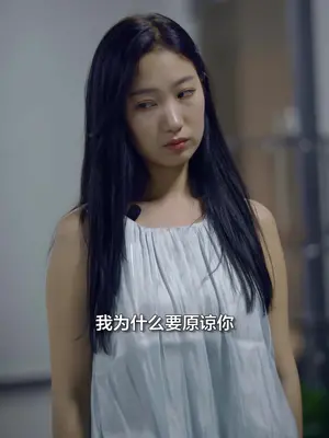 我不大度,我喜欢风水轮流转! 一定要看到最后 剧情 情感 百万赞演技大赏