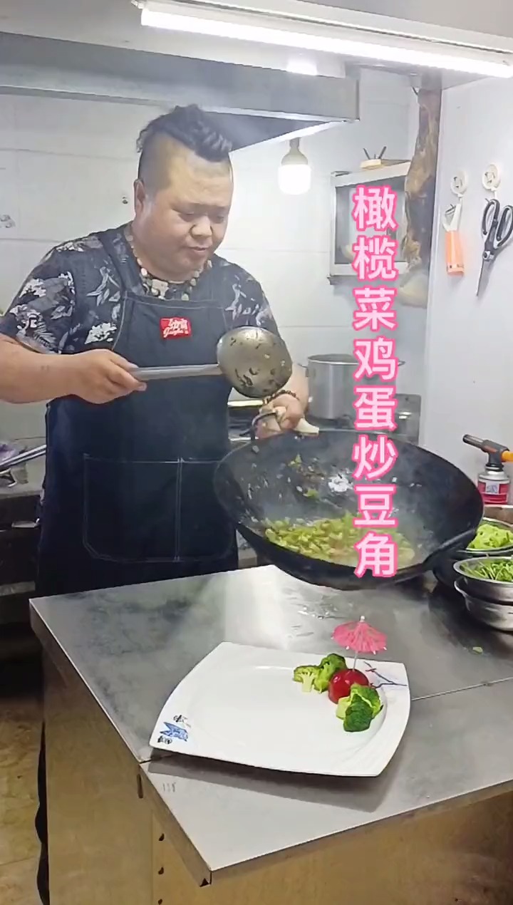 动作要快,资式要帅.好吃的家常菜.橄榄菜鸡蛋炒豆角#创作灵感