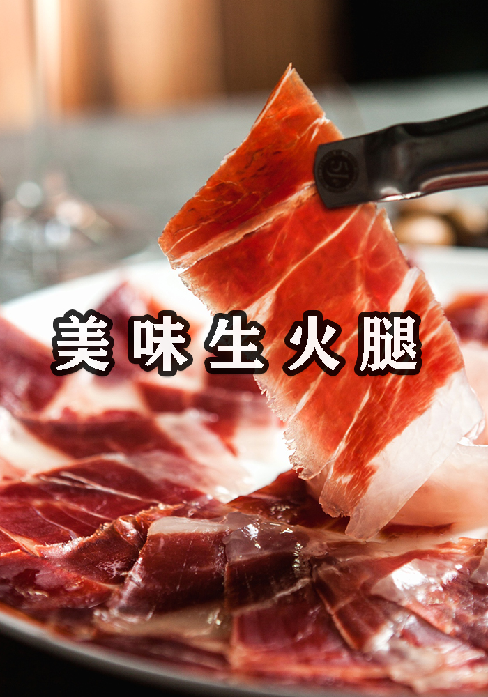 生火腿的家常做法,特别香特别好吃,多吃了两碗饭
