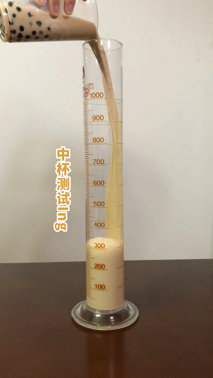 奶茶中杯和大杯真的一样吗?