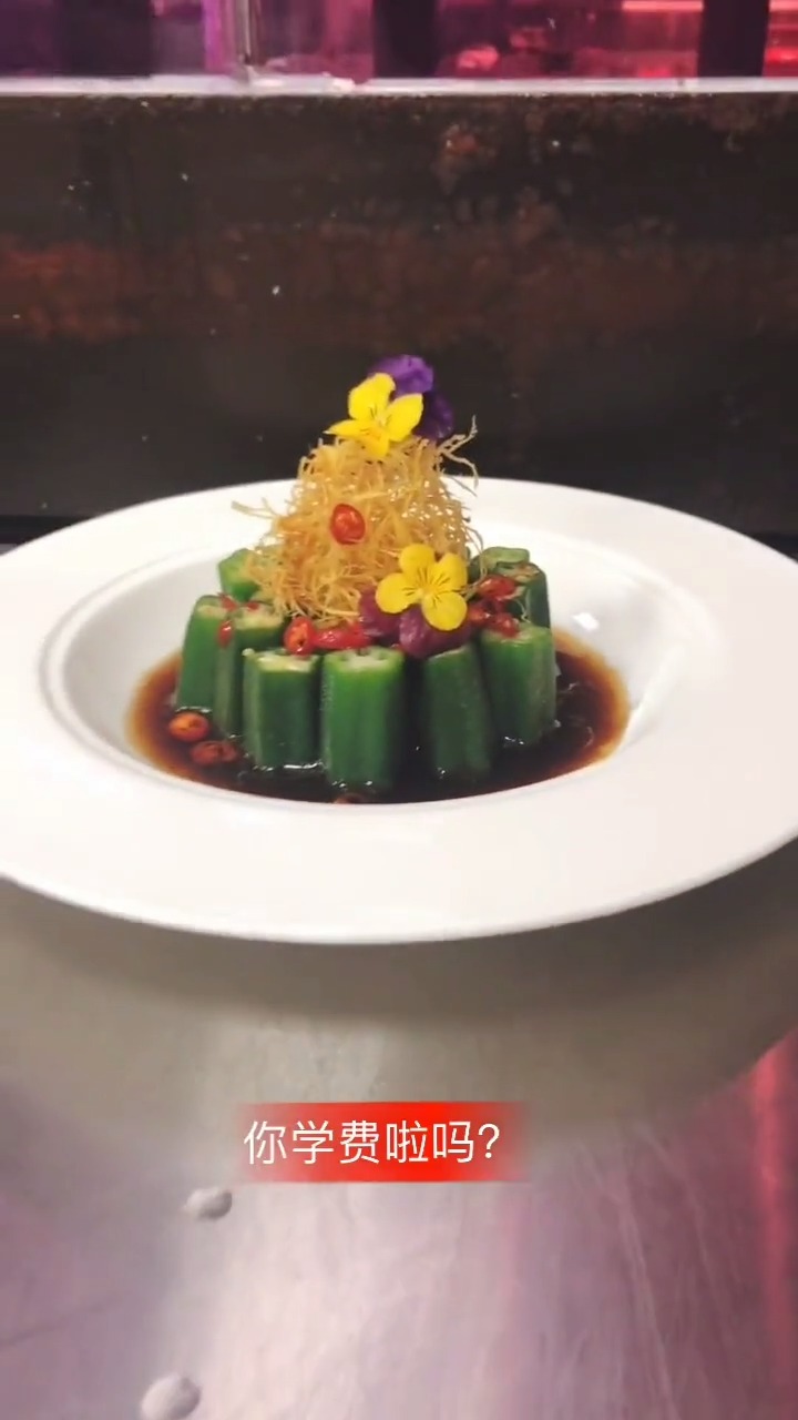 小店厨师教你做星级酒店菜品