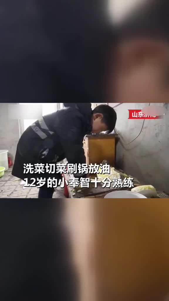 #全民正能量#“妈妈,我做你的眼!”12岁男孩做饭8年照顾失明母亲