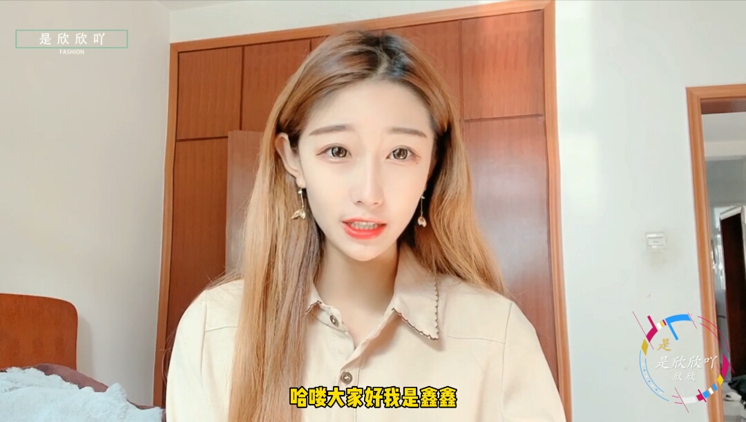 #家有萌宝#仙女欣欣的今日穿搭,推荐什么呢?