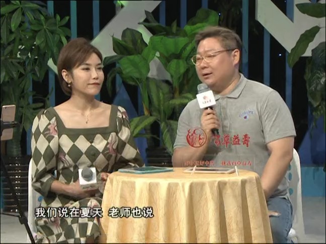 健康一身轻:脾虚湿热人蔫了,调理方子挺有名?专家:加味归脾丸