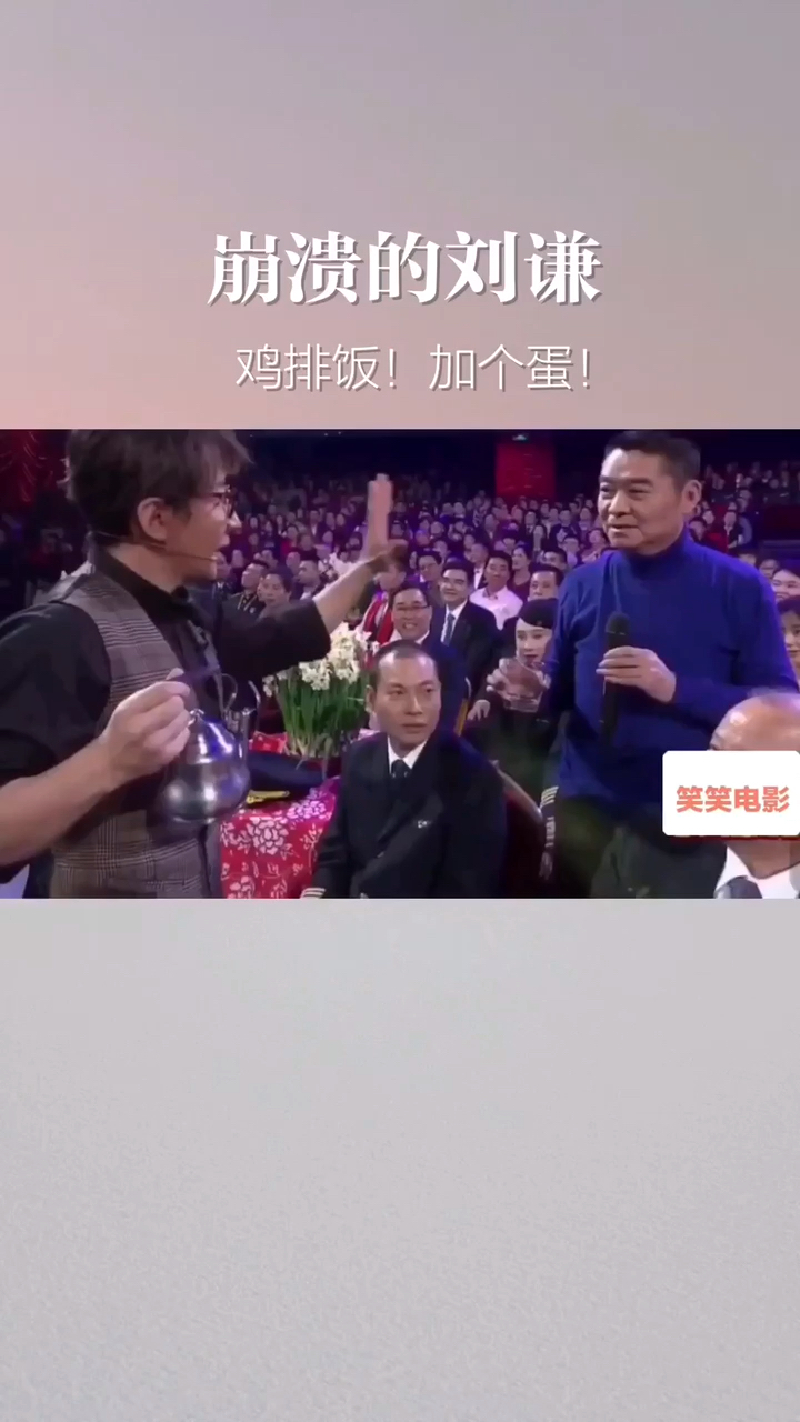 2019春晚,当刘谦遇上周杰伦!