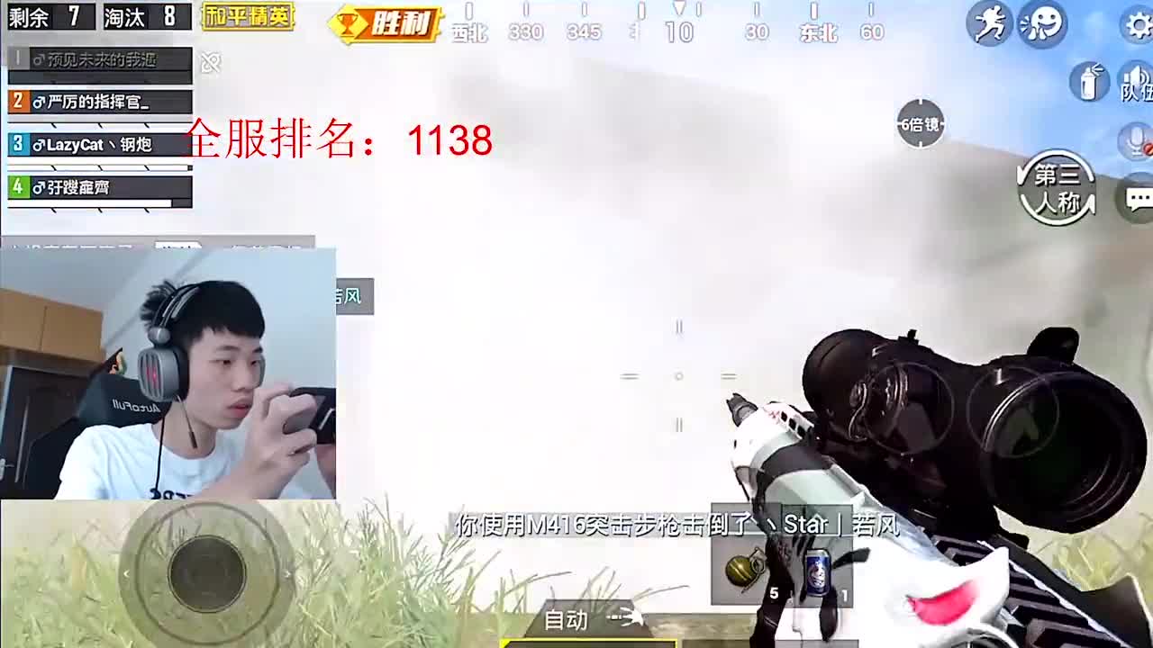 #我要上热门#和平精英鲨鱼:扮猪吃老虎第一人,认怂只是战术需要