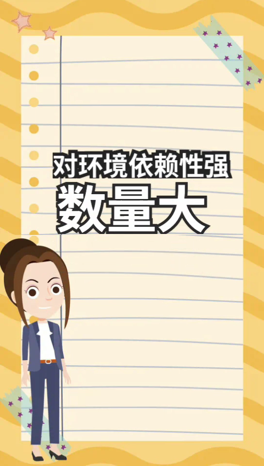 海底动物的活动方法和特点