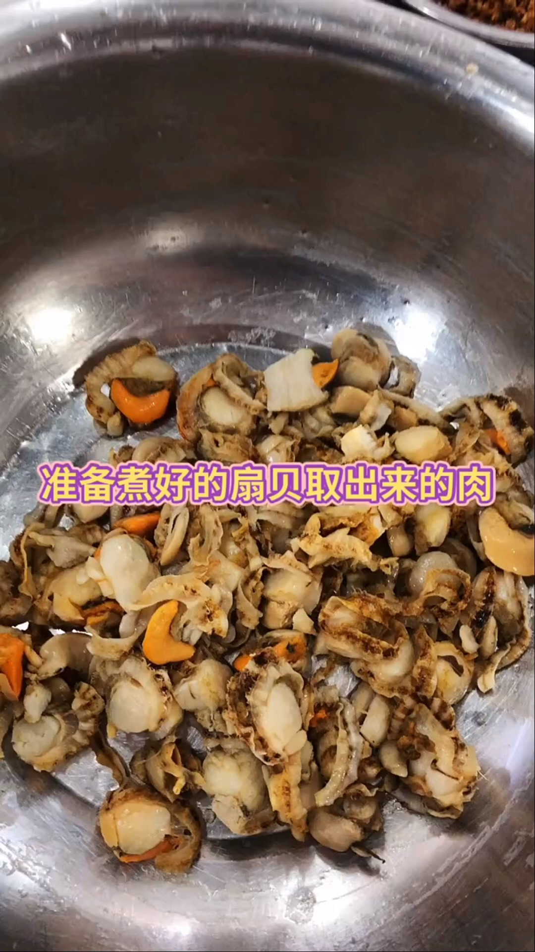 今天送给大家一道铁板扇贝肉教程,口味独特,太香了!