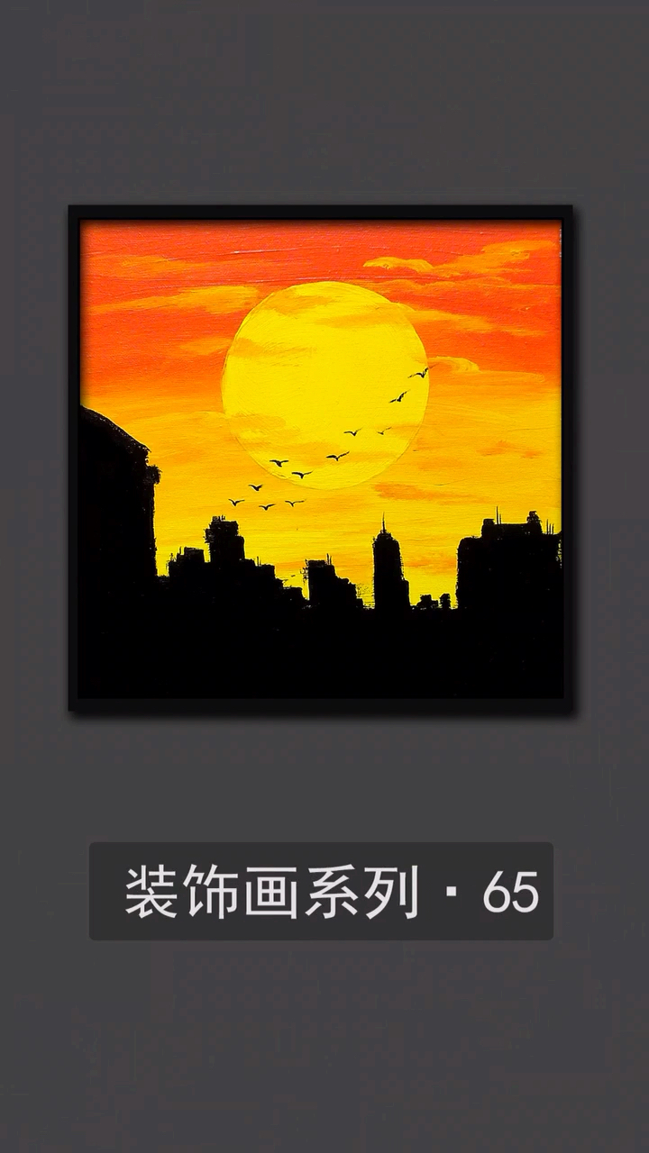 #绘画#20秒也能学会一幅画