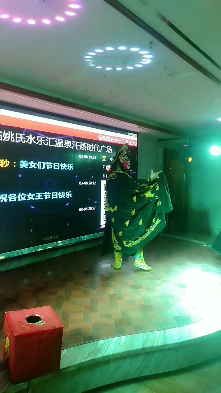 川剧变脸