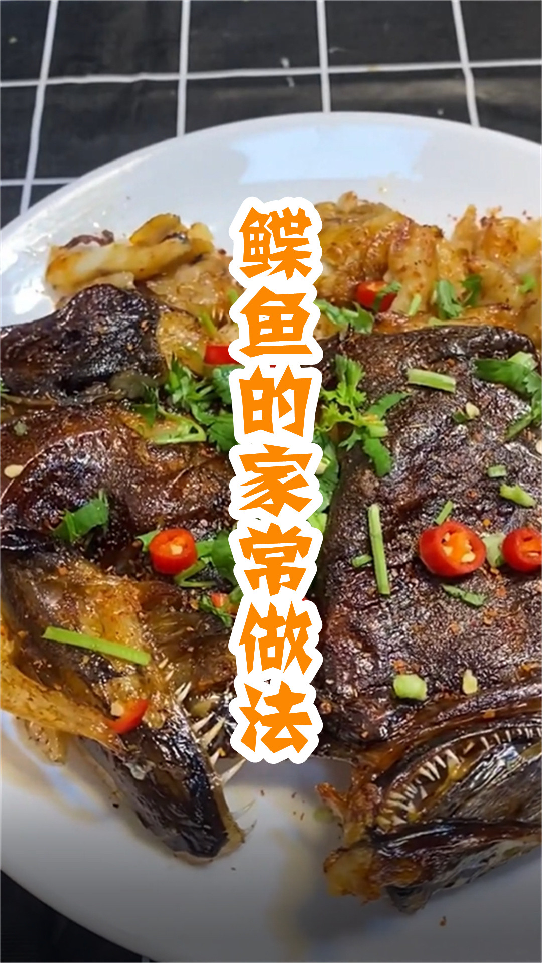鲽鱼的家常做法