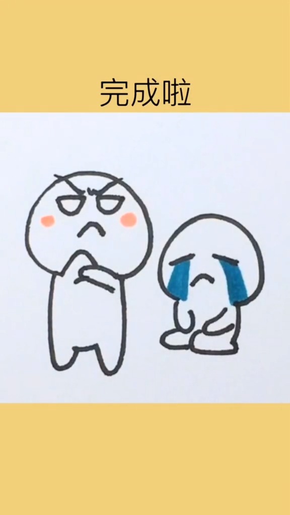 生气啦,哄不好的那种
