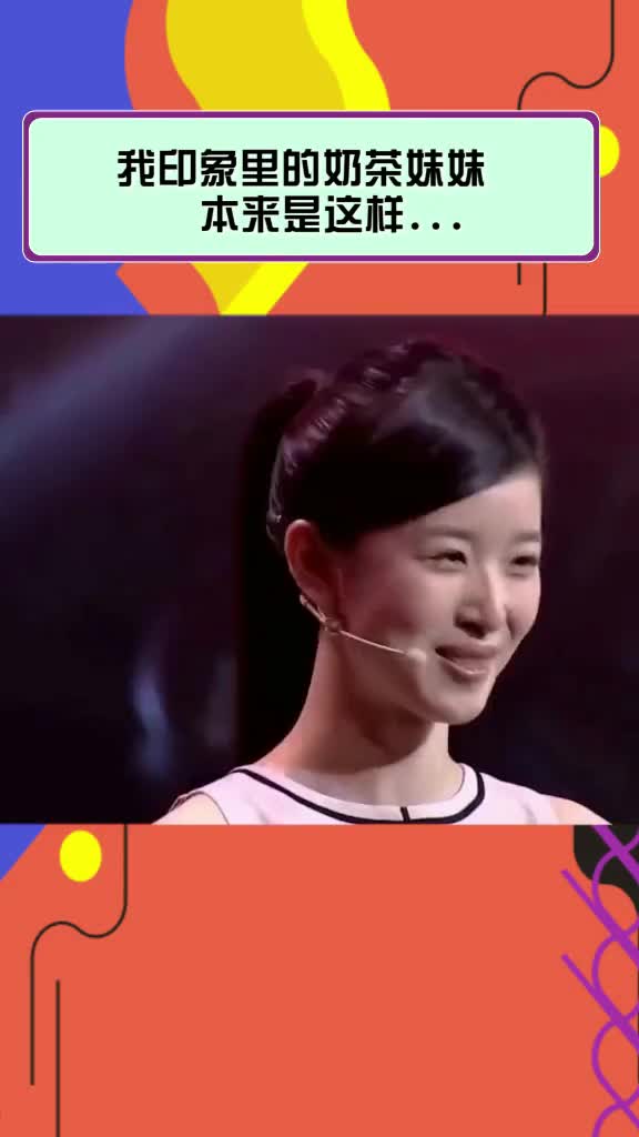 奶茶妹妹黑衣红唇奶茶妹妹变钮祜禄·章泽天?!!你更喜欢学生时代清纯奶茶妹还是“黑化”后的?