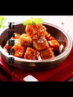 美食、石锅椰奶香芋……