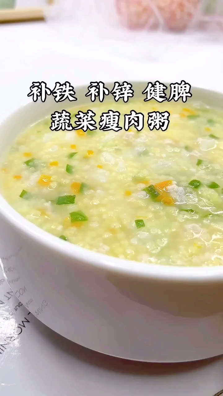 宝宝辅食这样做 营养又美味