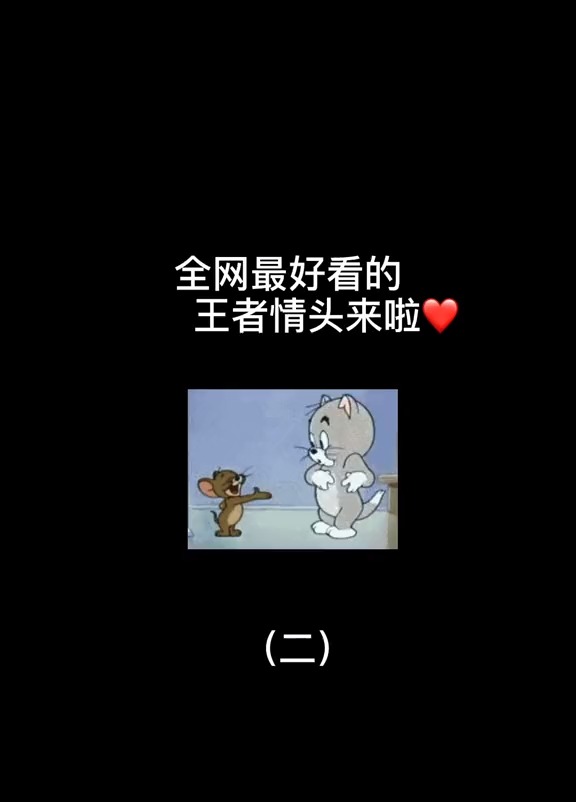 男生女生,情侣闺蜜头像~(看主页简介取图哦~)