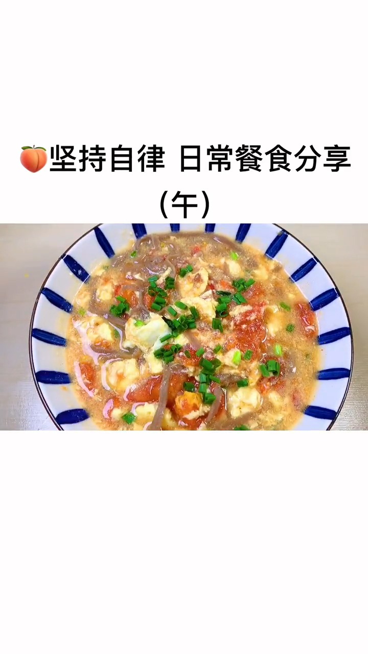 番茄鸡蛋面从小吃到大了, 把白面条换成荞麦面,低脂低卡,味道也是好极了