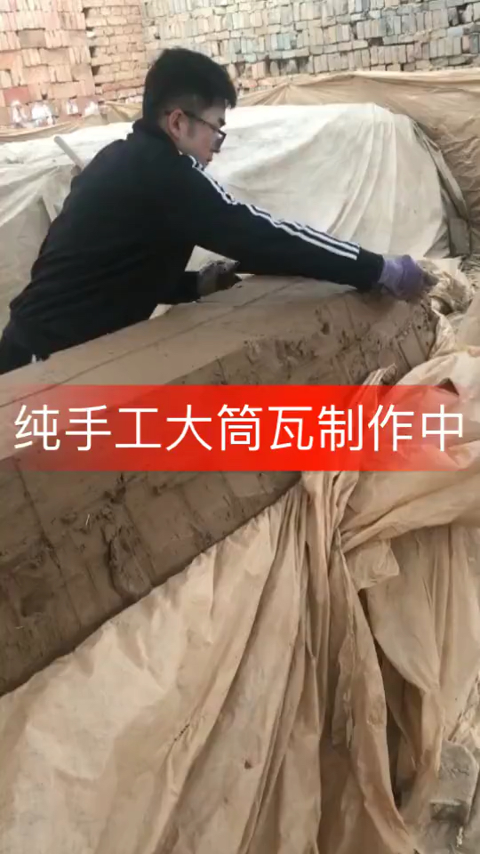 古建纯手工胶泥青陶大筒瓦瓦胚制作!