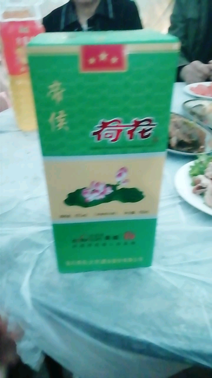 这个酒多少钱一瓶