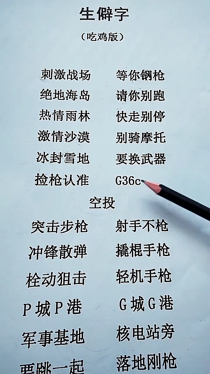 分享视频