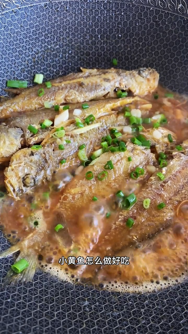 黄花鱼怎么做好吃又简单家常的做法