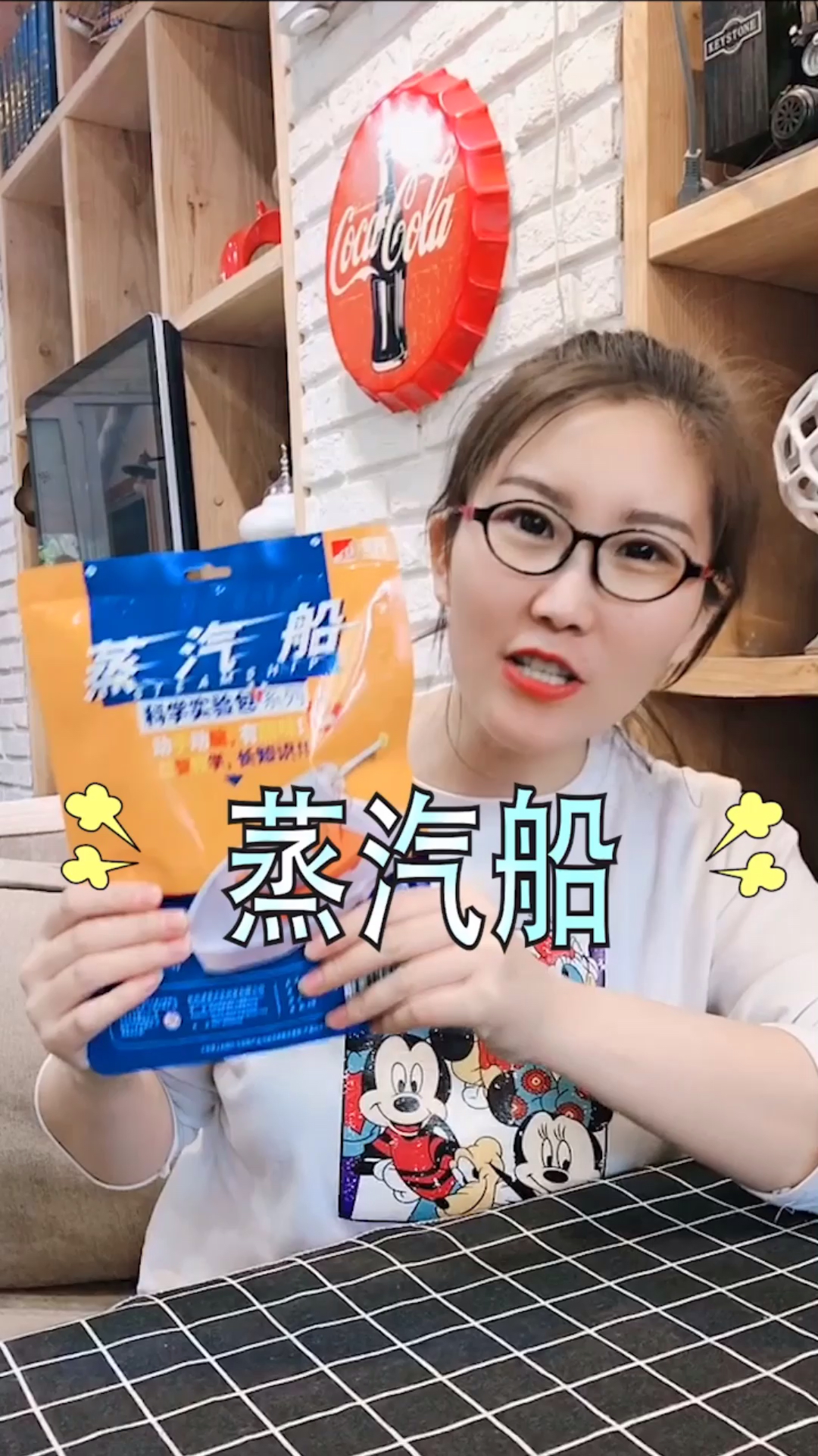 #玩具小故事#知道明轮船是怎么来的吗?