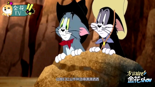 #搞笑动漫#爆笑四川方言#汤姆猫想螳螂捕蝉,确被老鼠调虎离山