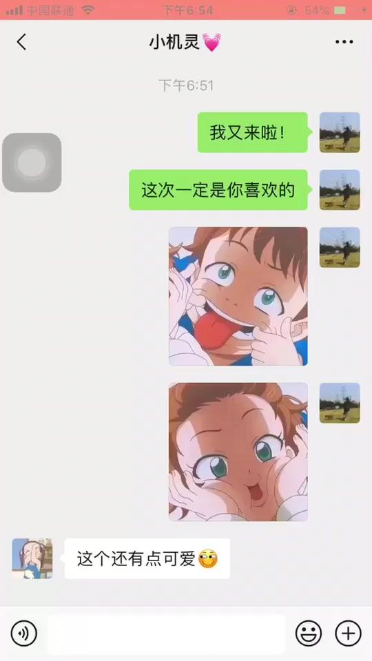 “我想牵着你的手 敬各位来宾一杯酒”#卡通头像 #甜甜的爱情 #情侣头像