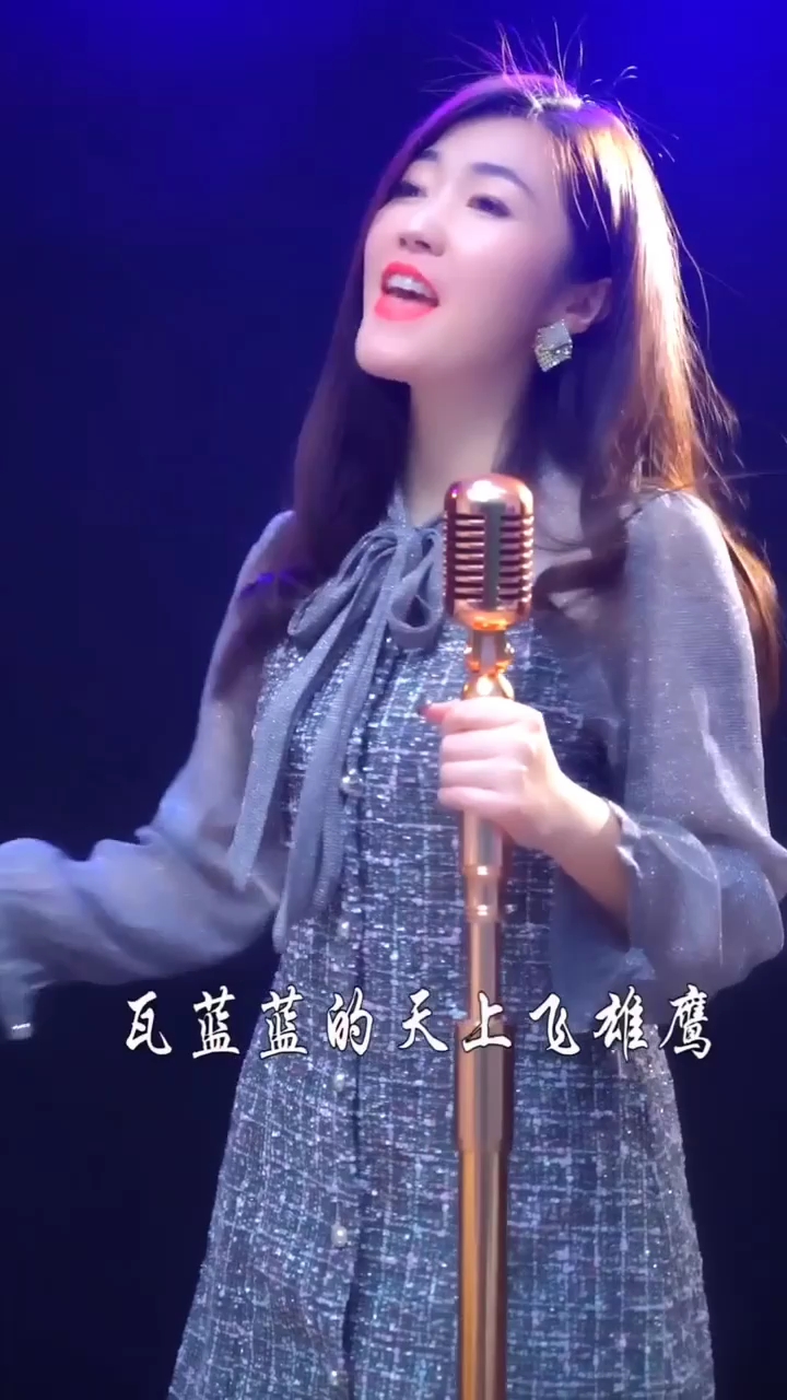 瓦蓝蓝的天上飞雄鹰