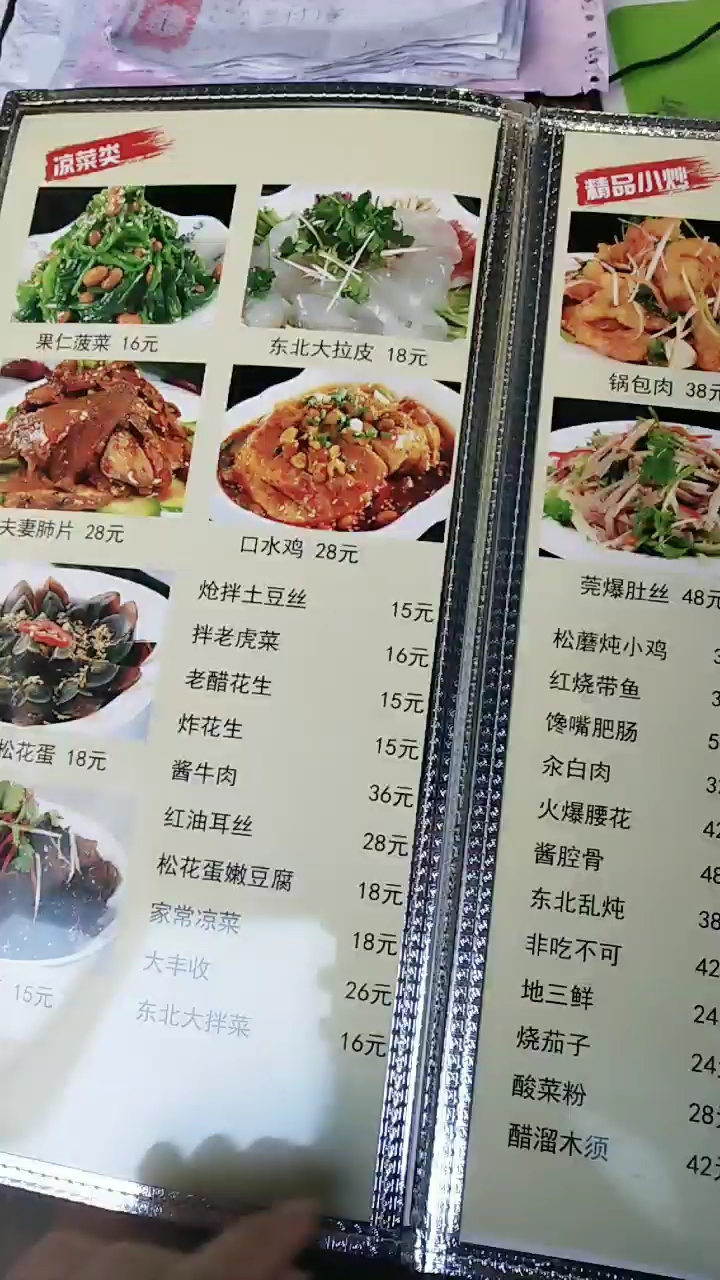 都是好吃的,好馋呀,想吃