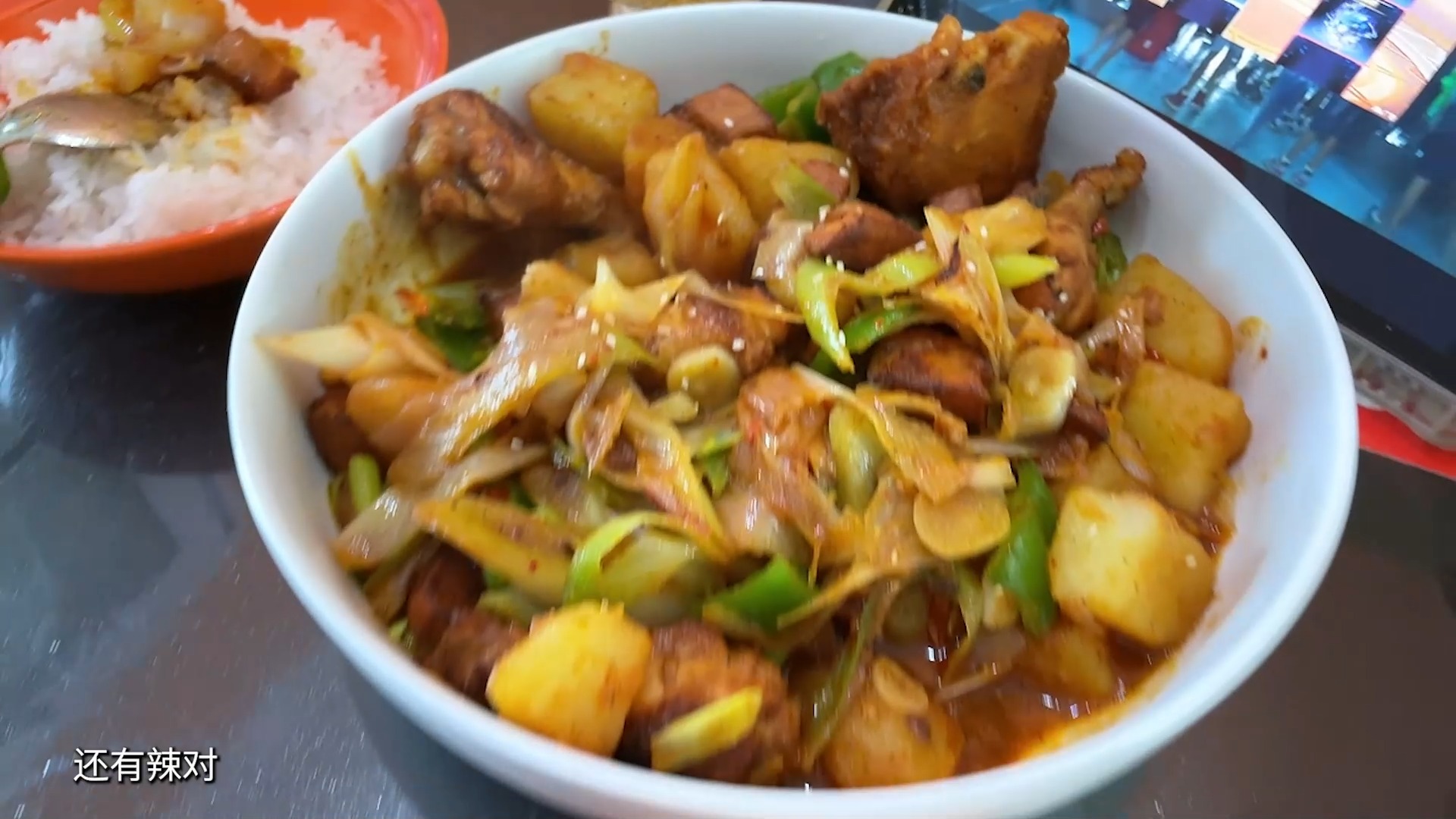 homemade大盘鸡盖饭