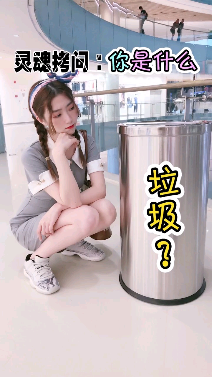 #垃圾分类#灵魂拷问:过期化妆品、面膜纸是什么垃圾?