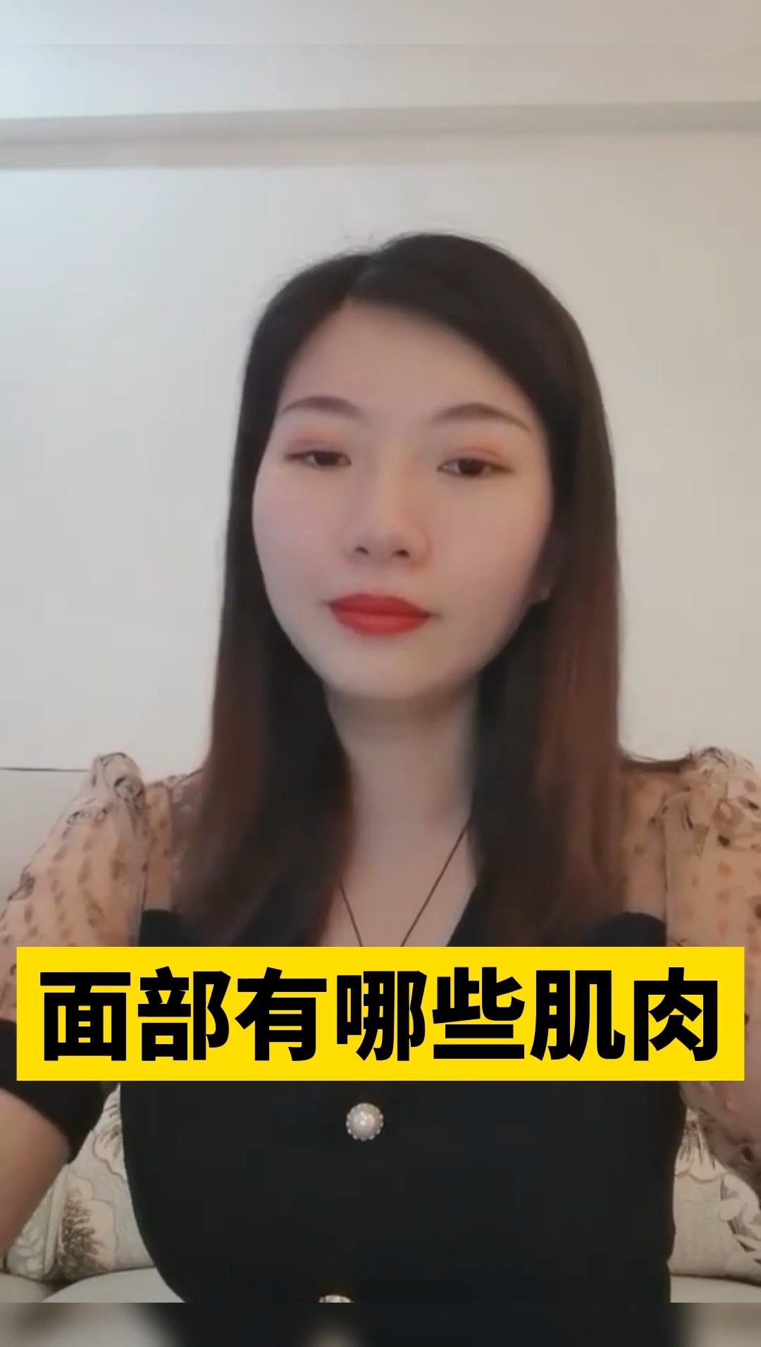 #美容护肤#面部有些肌肉?了解清楚才知道哪些地方可以打肉毒毒素