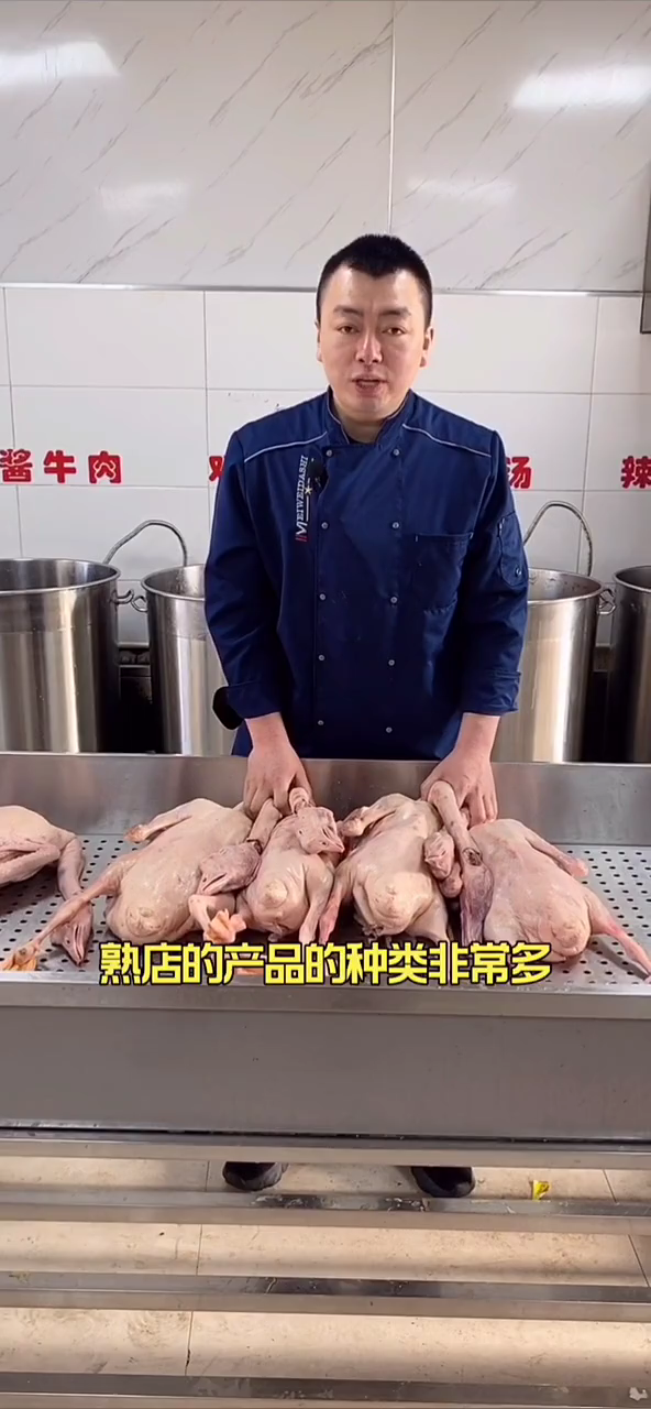 鹅怎么做好吃  