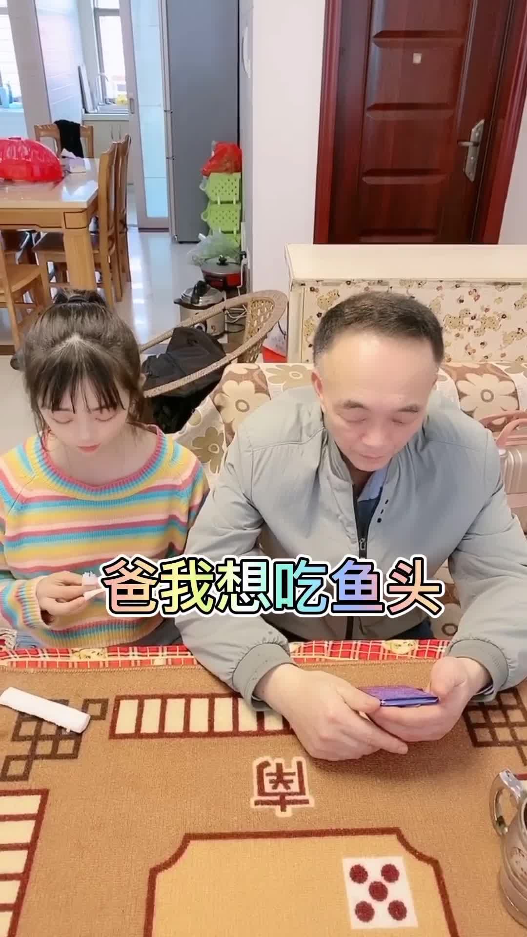 都说女儿是爸爸的小情人,你们说我妹妹这是什么情况,
