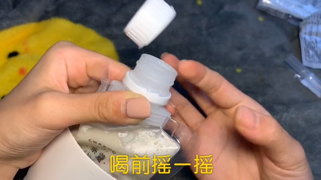 #美食#听说爱喝奶茶的女孩子都是仙女
