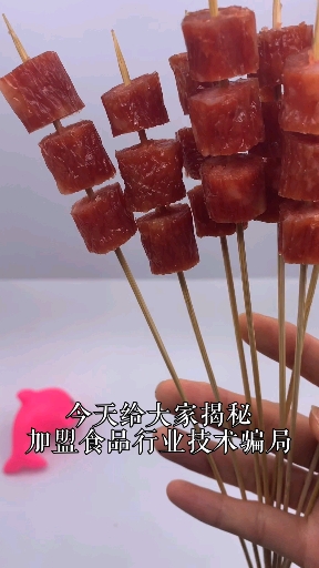 #铁板鸭肠#腊肠小串