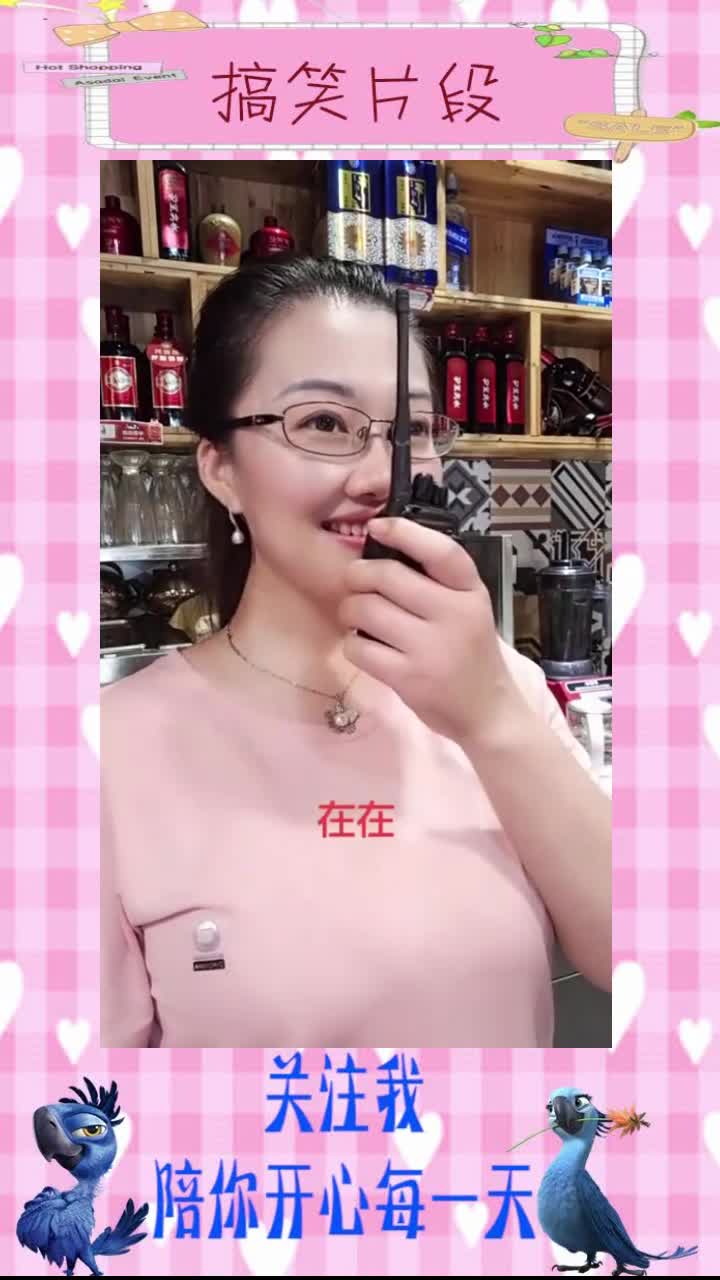 如果每天都有个人这样无聊,你会怎样治他呼叫老板娘靖江市匠边鱼烤鱼馆老板娘,搞笑段子