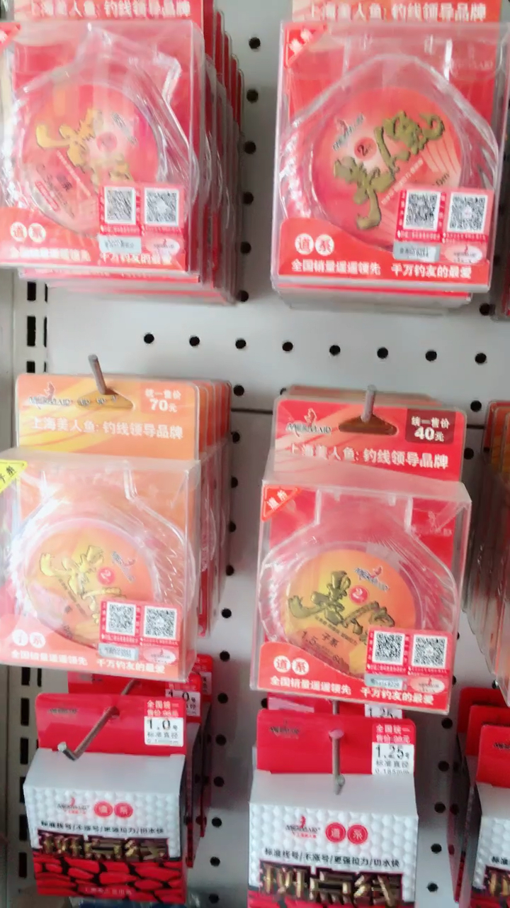 上海美人鱼钓线,中国高端钓具第一品牌
