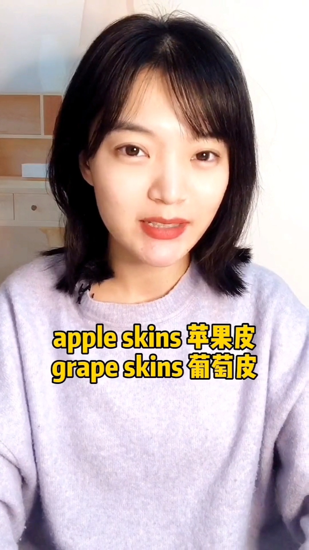 #独竖一知##好知识#英文里的各种皮儿怎么说