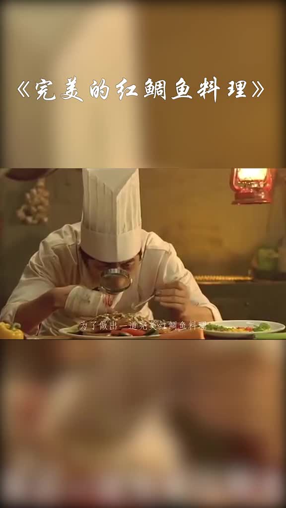 顾客点了一道菜,结果等到上菜的时候,他就已经饿死了,奇幻片,电影