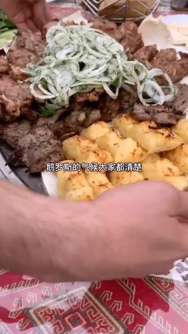 为啥俄罗斯蔬菜这么贵