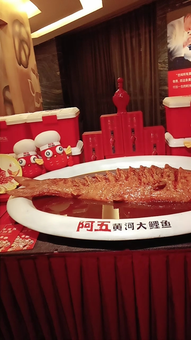 河南名吃红烧黄河鲤鱼