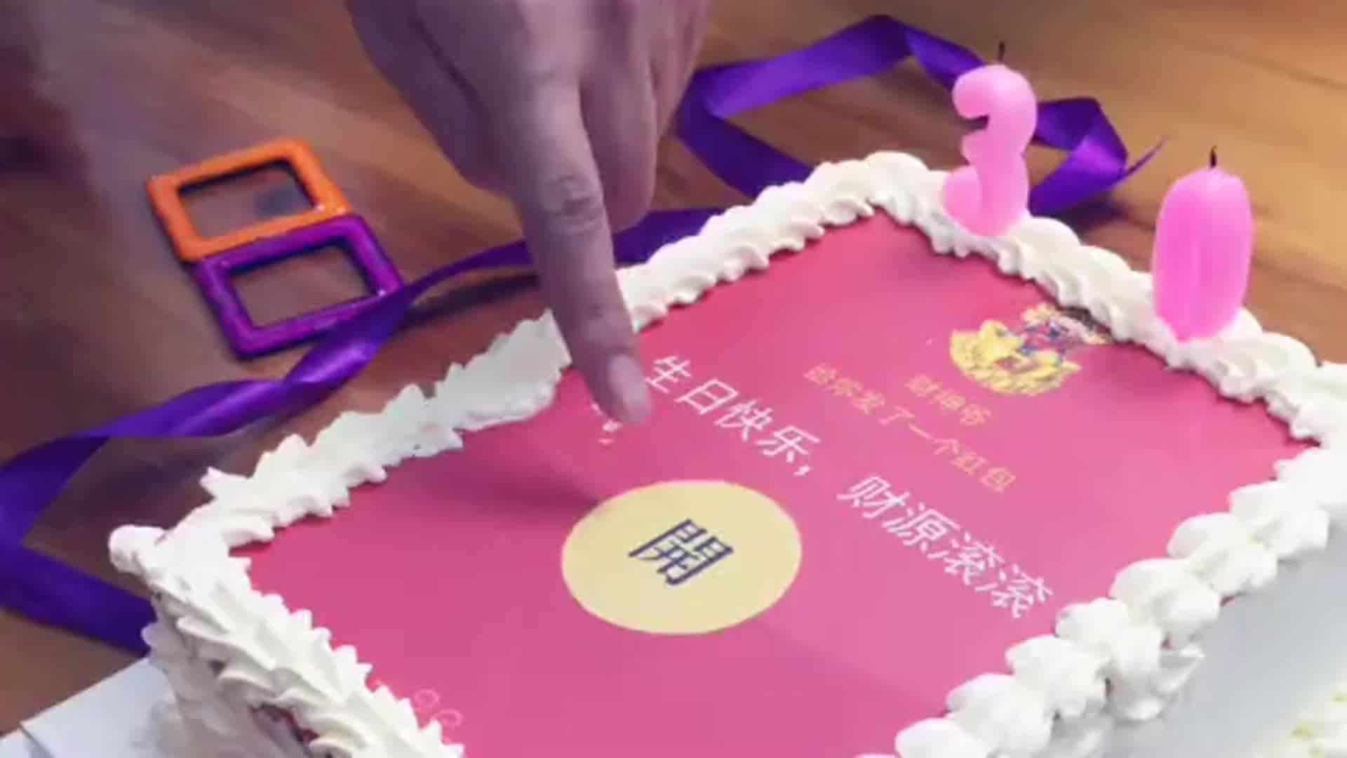 儿子过生日,父母给孩子搞了一个微信钱包的蛋糕!