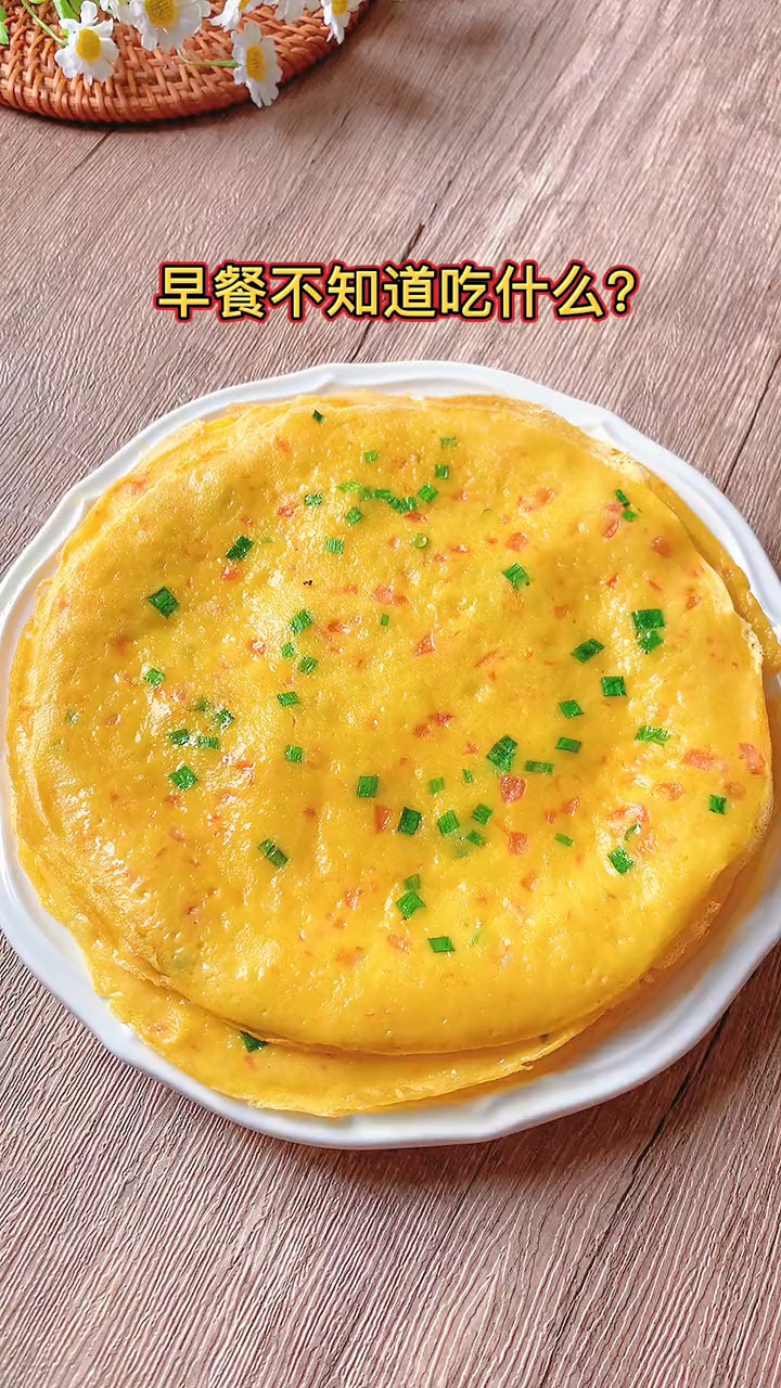 #早餐#早餐不知道吃什么,可以试试我这个简单又快速的葱香鸡蛋饼