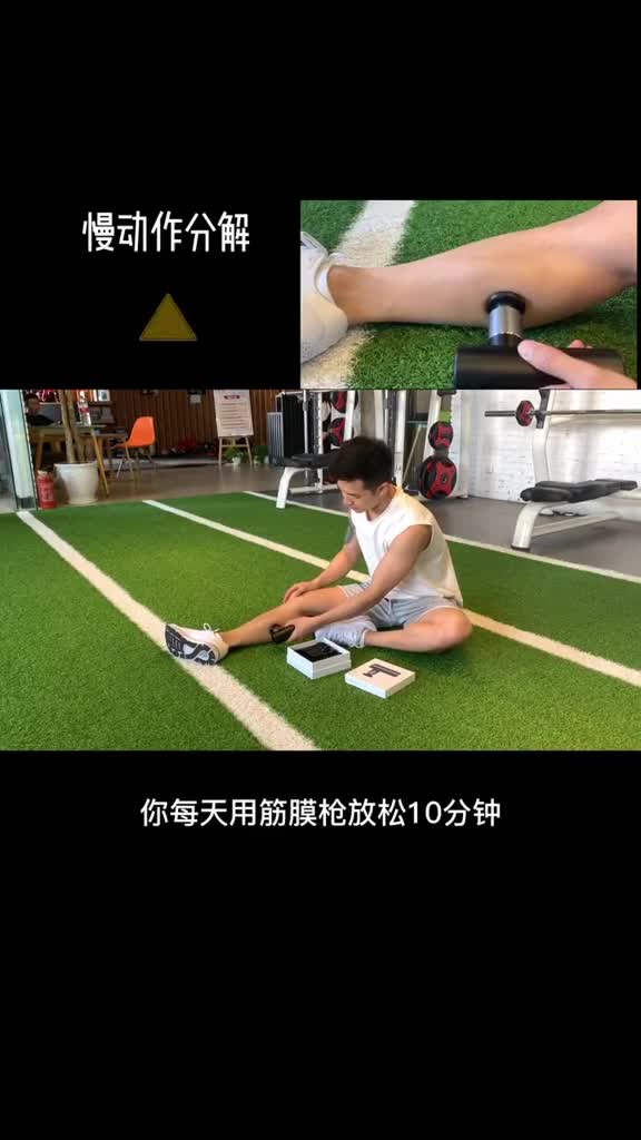 其实,要小腿变细真的没那么难