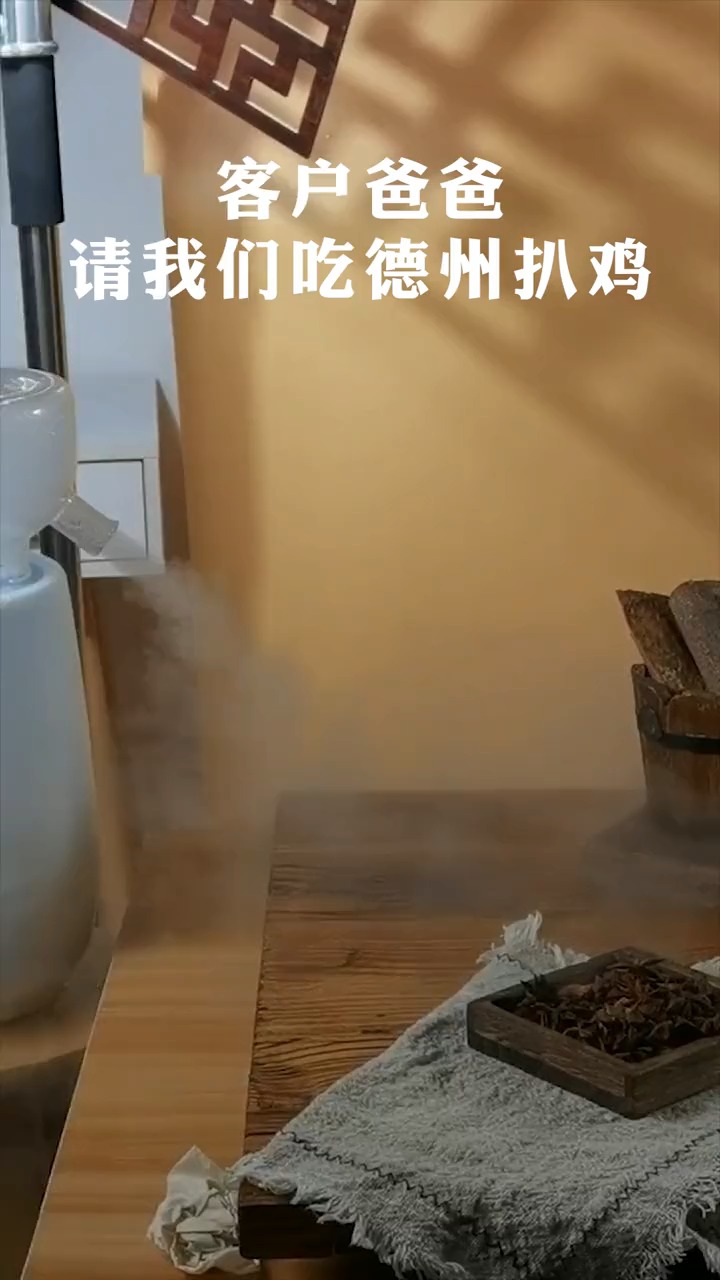 德州扒鸡的做法在这里了,你学废了吗?