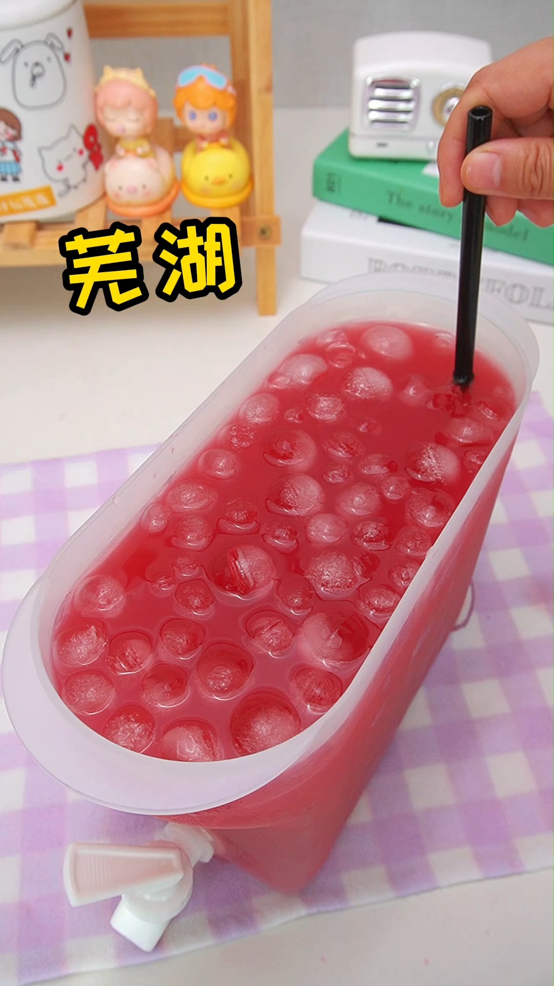 #美食#韩式土豆锅石榴冷萃乌龙茶,和姐妹一起吃好多好吃的就炒鸡开心啊~