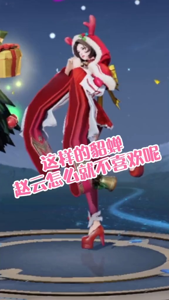 #王者荣耀热门#王者荣耀:这样的貂蝉,赵云怎么就不喜欢呢?